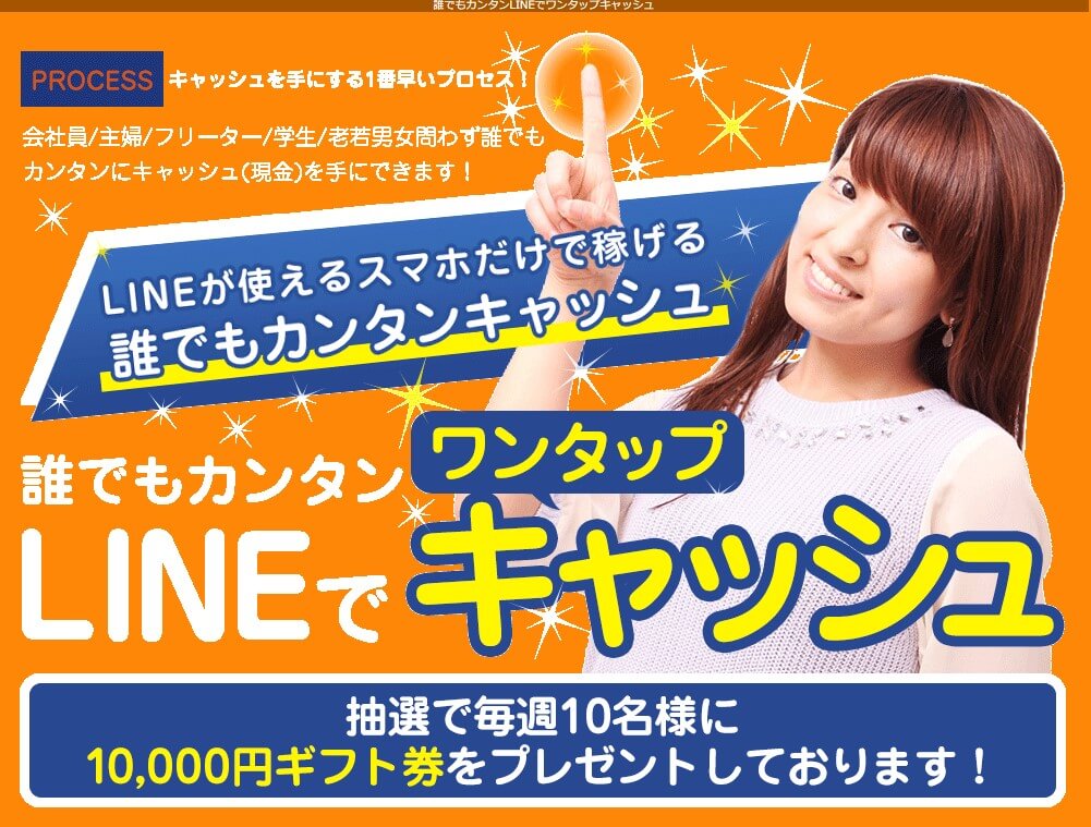 マウントシャスタの湧き水